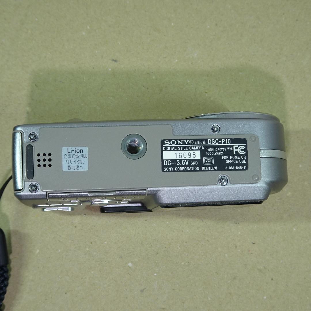 ソニー Cyber-shot DSC-P10 コンデジ 5.0メガピクセル