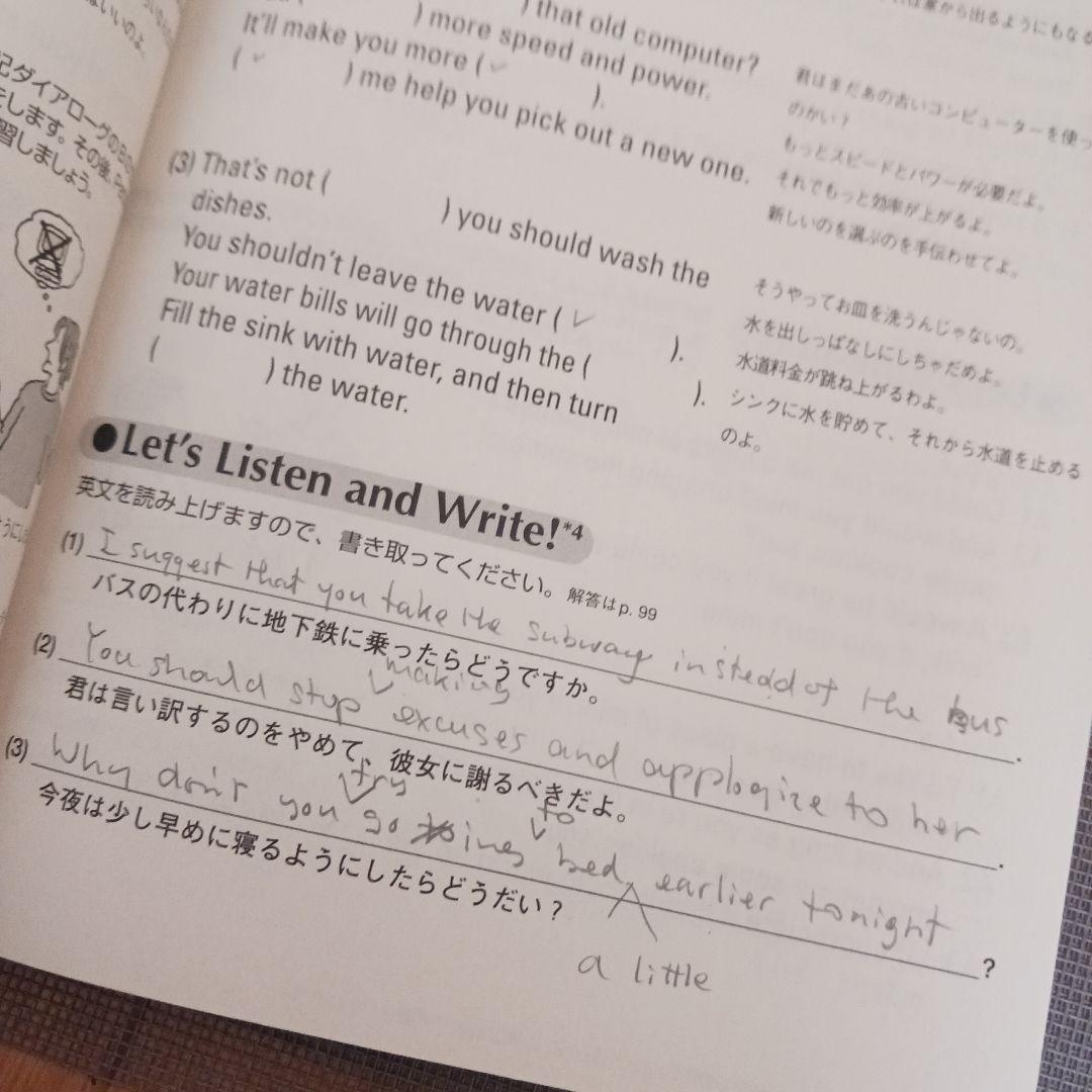 NHKラジオ　英会話レッツスピーク　ビジネス英会話　テキスト　CD　他