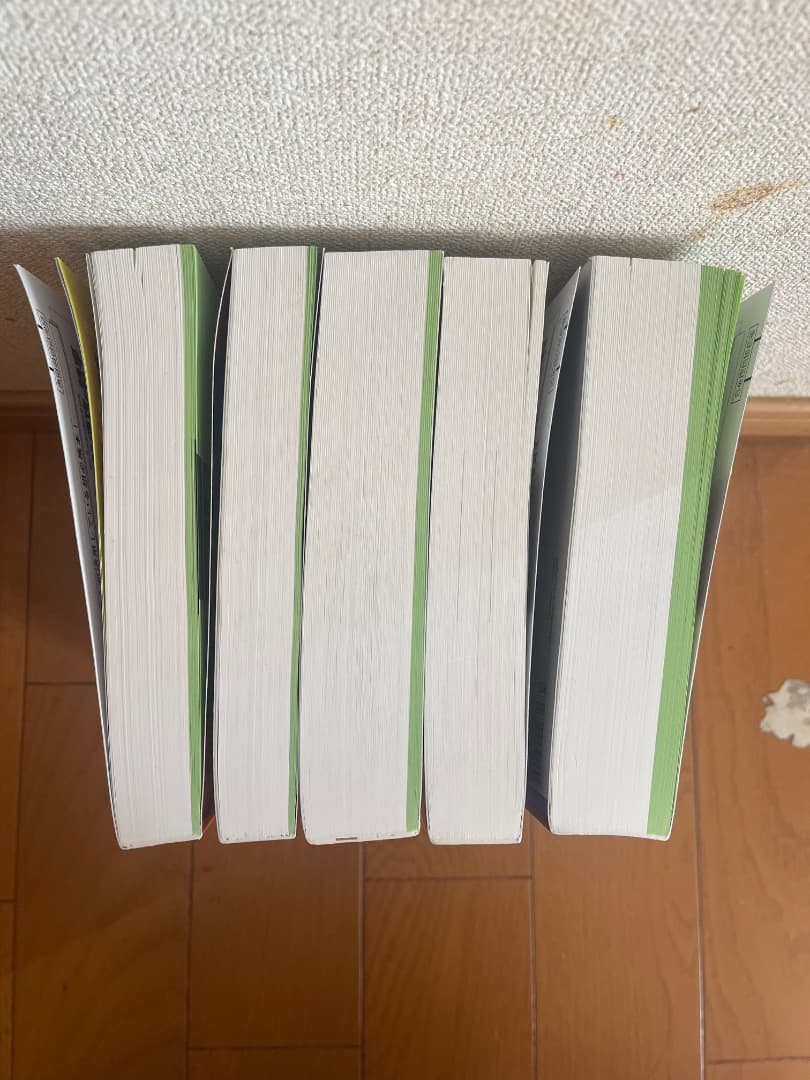 公務員試験　過去問500