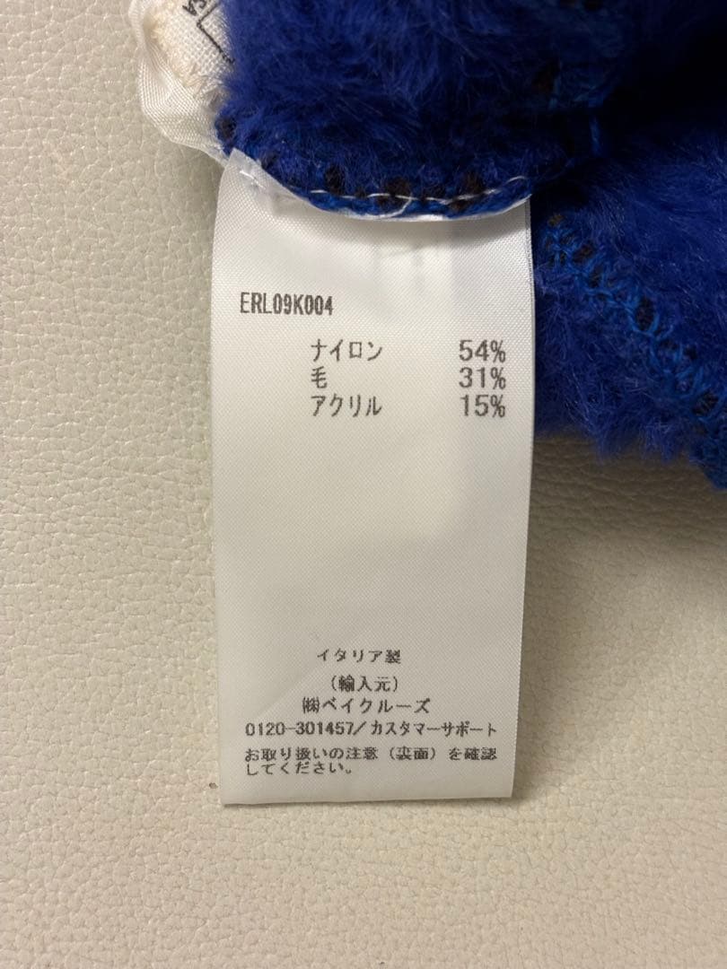 ERL グラデーションビーニー