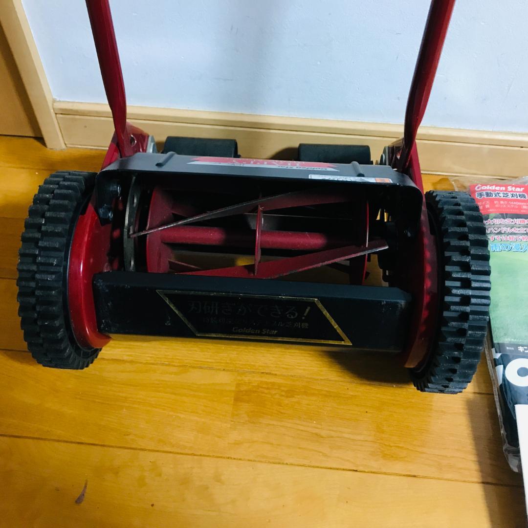 Golden Star GSB-2000H 芝刈り機　未使用カバー付き