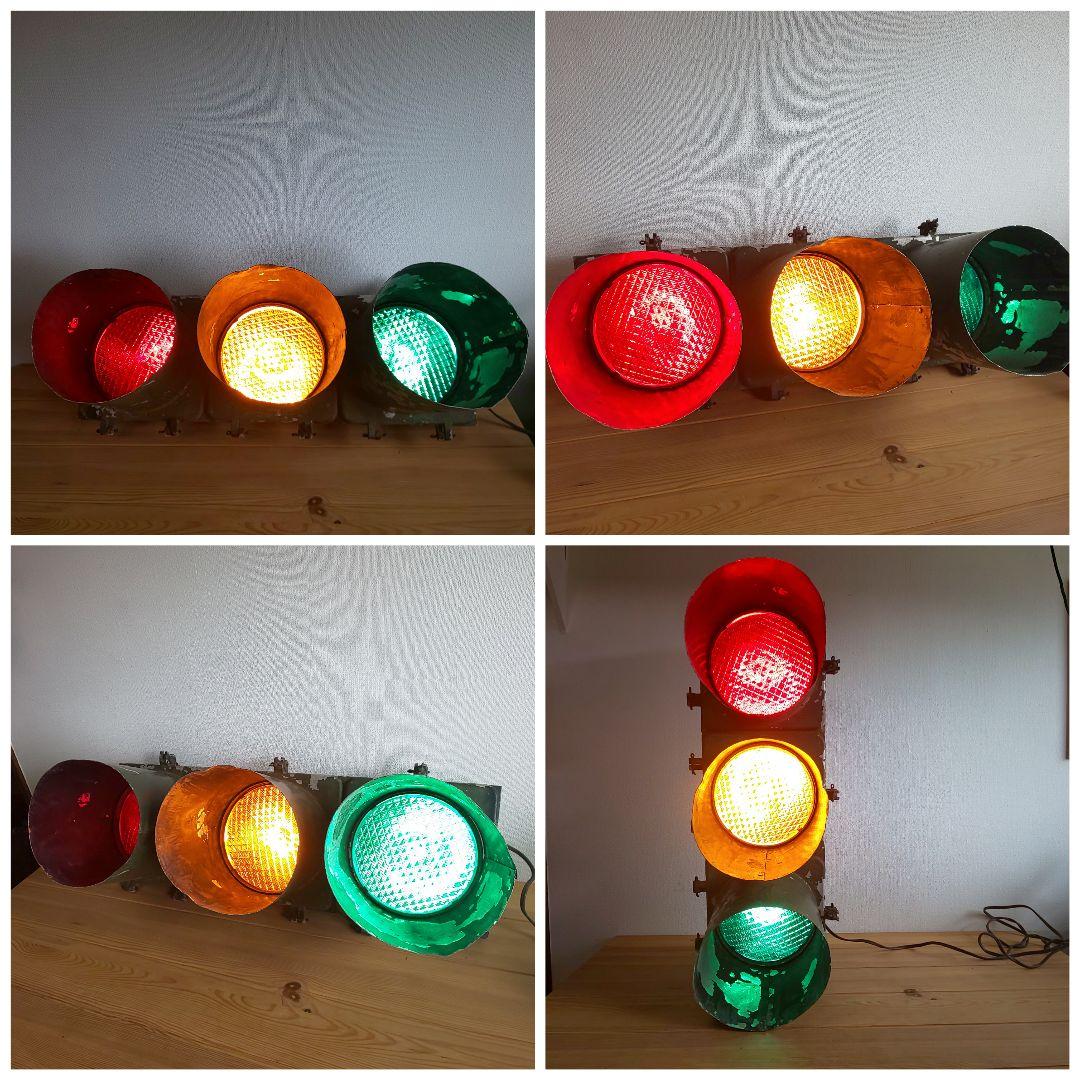 ★ 海外製 ヴィンテージ 信号機 オブジェ 照明 ライト 店舗什器