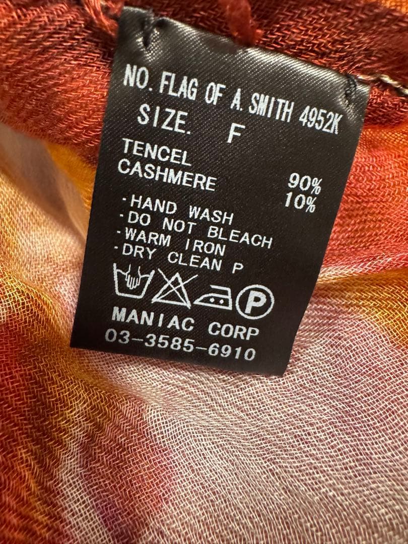 ifsixwasnine sky ストール