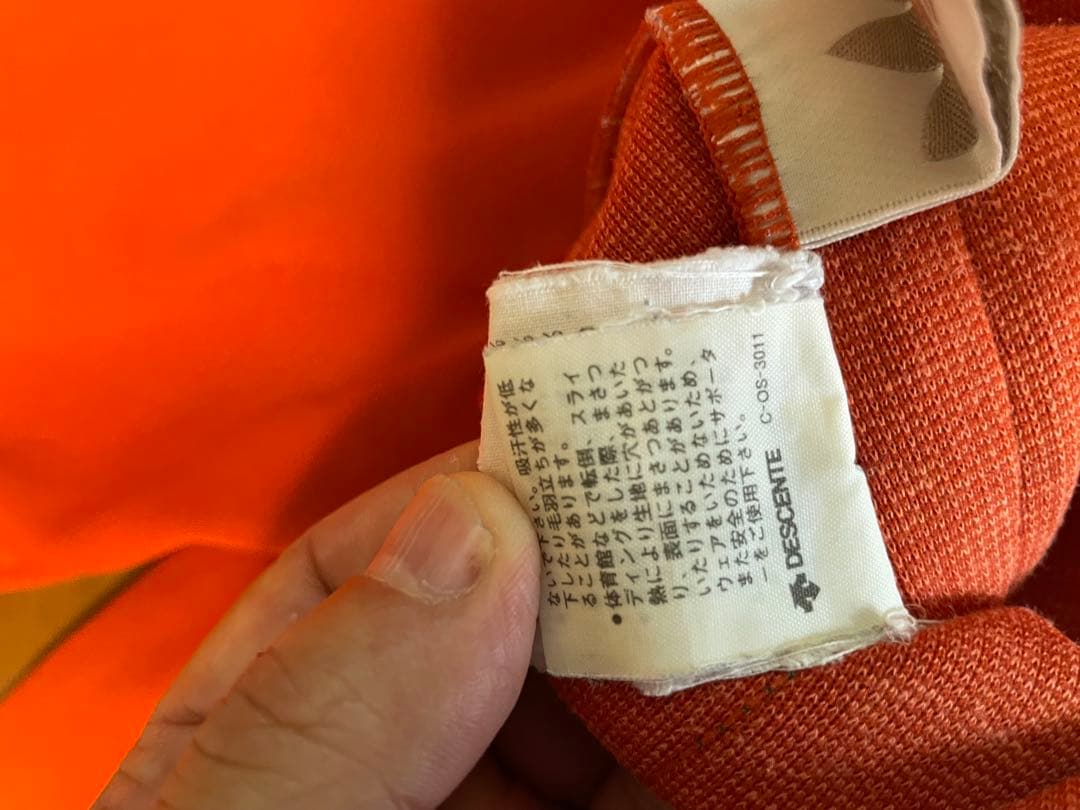 adidas ジャージ　日本製　デサント　レトロ　レア　サイズM〜Ｌ　美中古