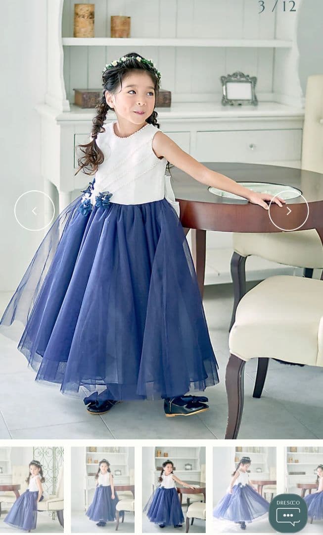 【DRESSCCO/ドレスコ】 フォーマルドレス