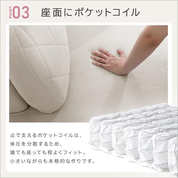 【送料無料】【2点セット】コンパクトカウチソファ オットマン付き ポケットコイル