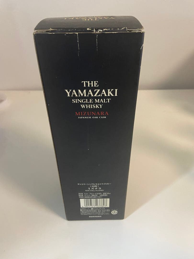 【希少】山崎ミズナラ 2012 空瓶 箱付き