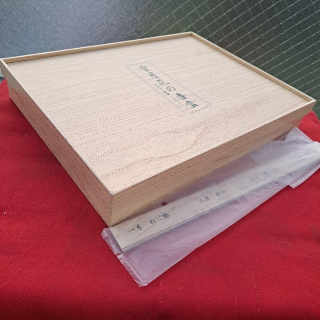 【雪月花の香合セット】合成漆器　切立/ワンタッチ式　蒔絵　未使用品