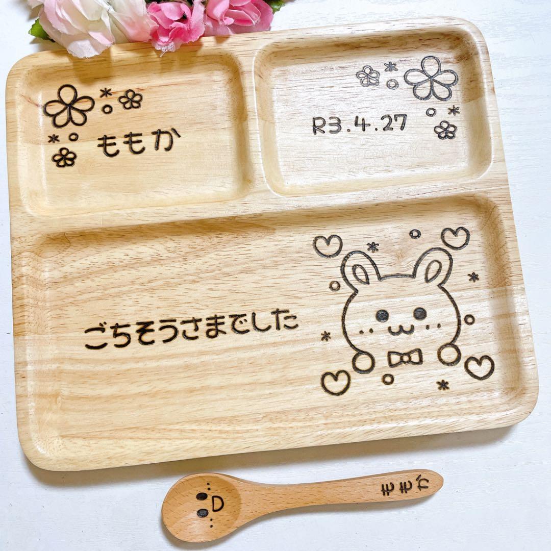 確認♡画像2枚♡四角仕切り♡スプーン♡オーダー受け付け