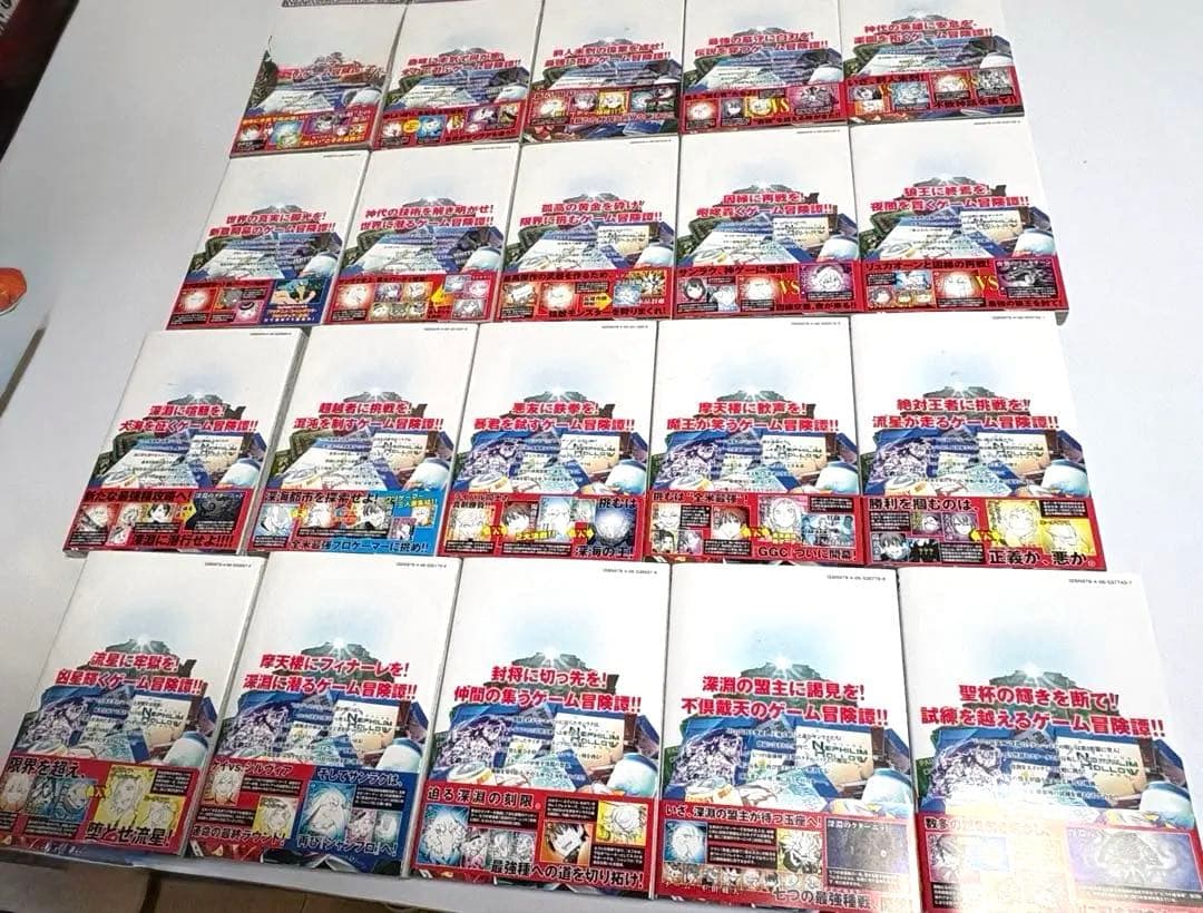 シャングリラフロンティア　1-20巻　セット　コミック　シャンフロ