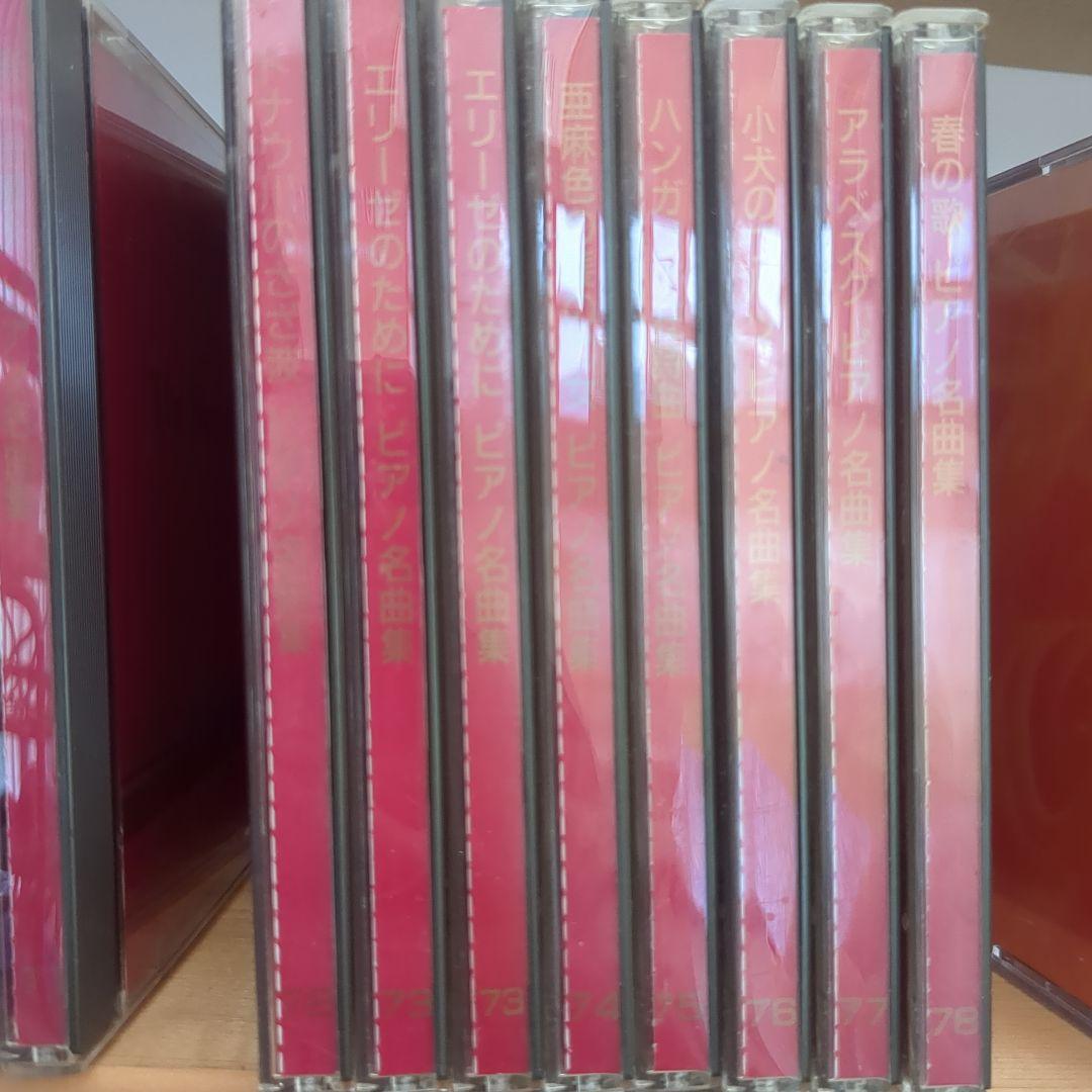 クラシック名曲全集セット 78枚 PHILIPS CD集