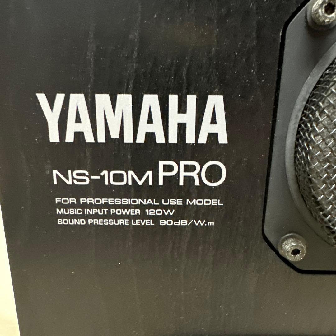 YAMAHA NS-10M PROヤマハ スピーカー ペア ジャンク