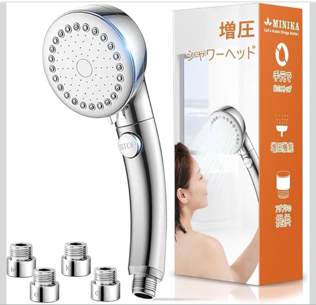 【新品】美肌・保湿効果!!マイクロナノ気泡機能シャワーヘッド節水 超微細気泡