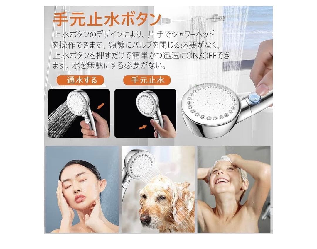 【新品】美肌・保湿効果!!マイクロナノ気泡機能シャワーヘッド節水 超微細気泡