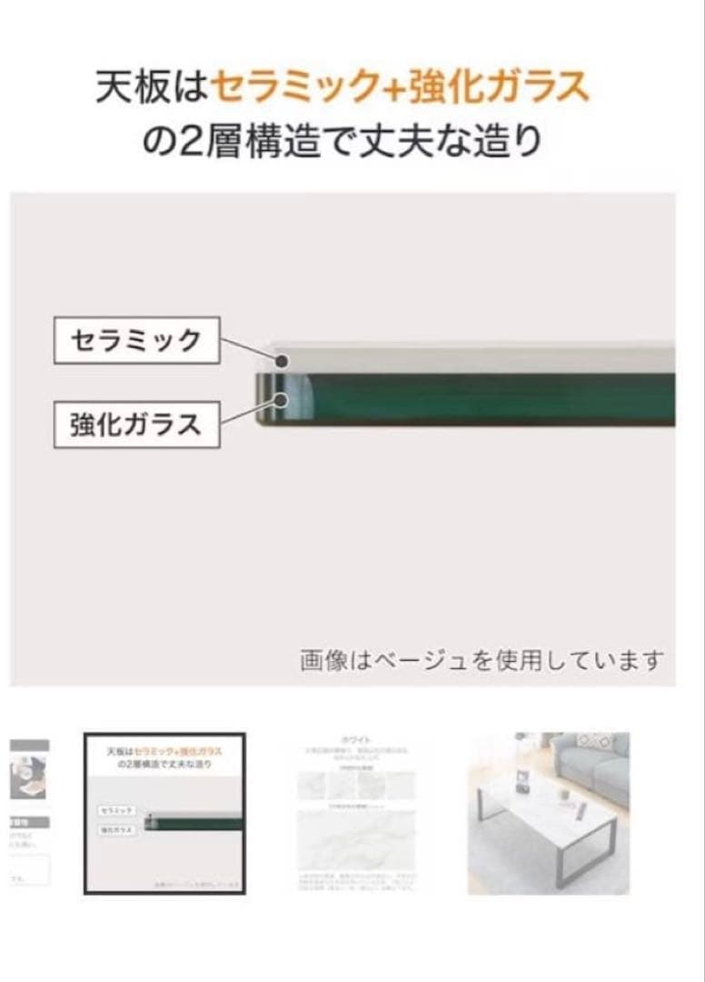 ニトリ セーラル120 CHN WH センターテーブル ホワイト