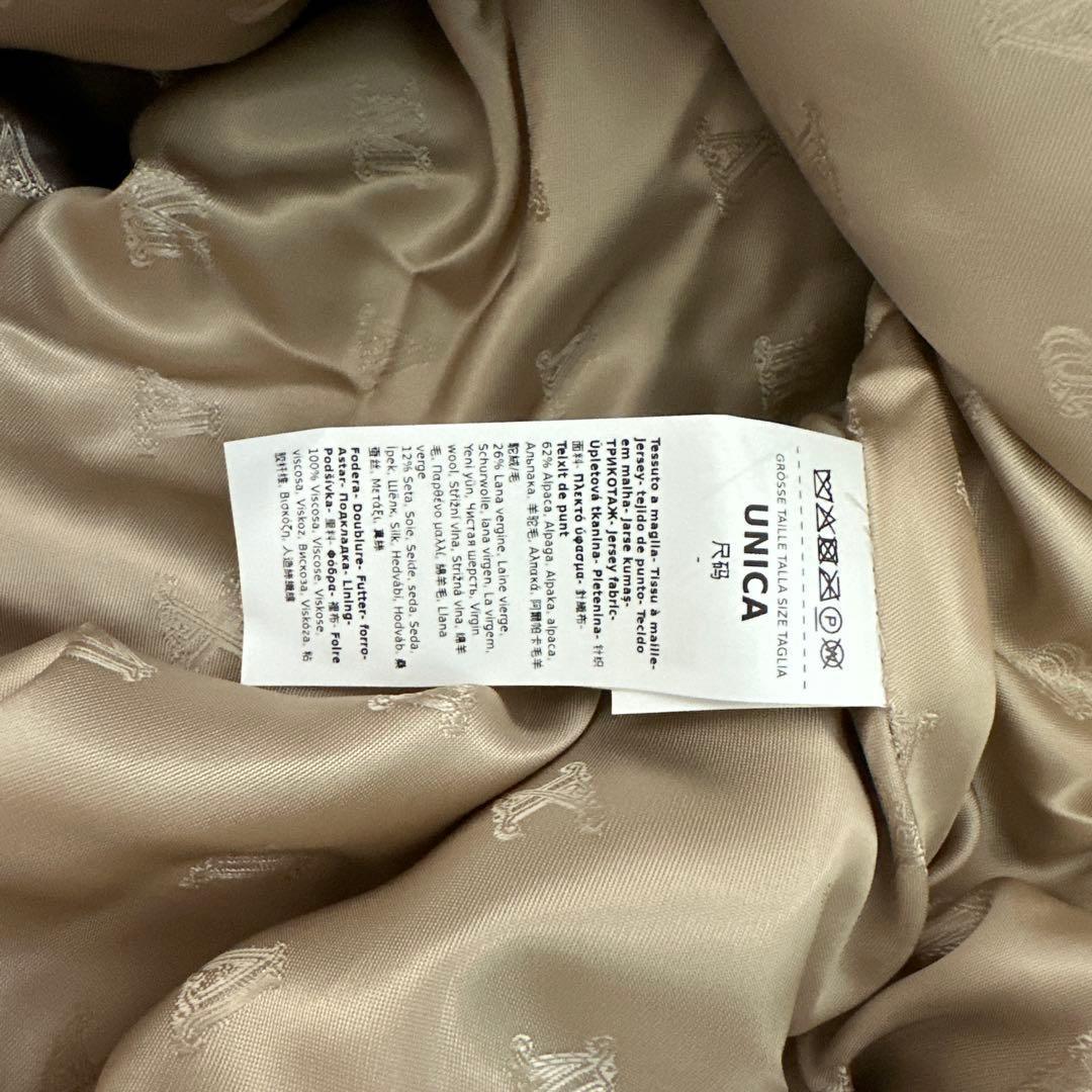 【新品】TEBE テディベアケープ サンド