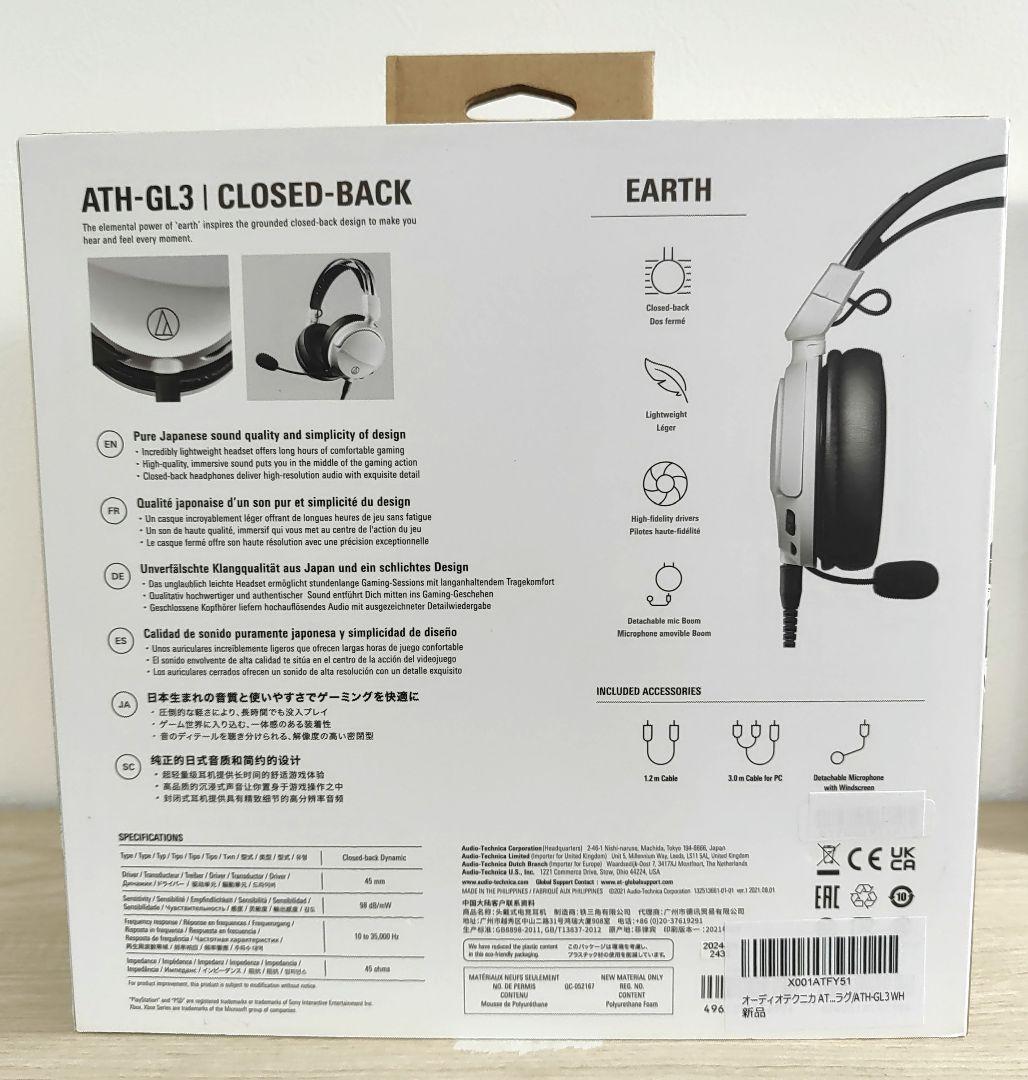 最終価格☆audio-technica ATH-GL3 新品未開封