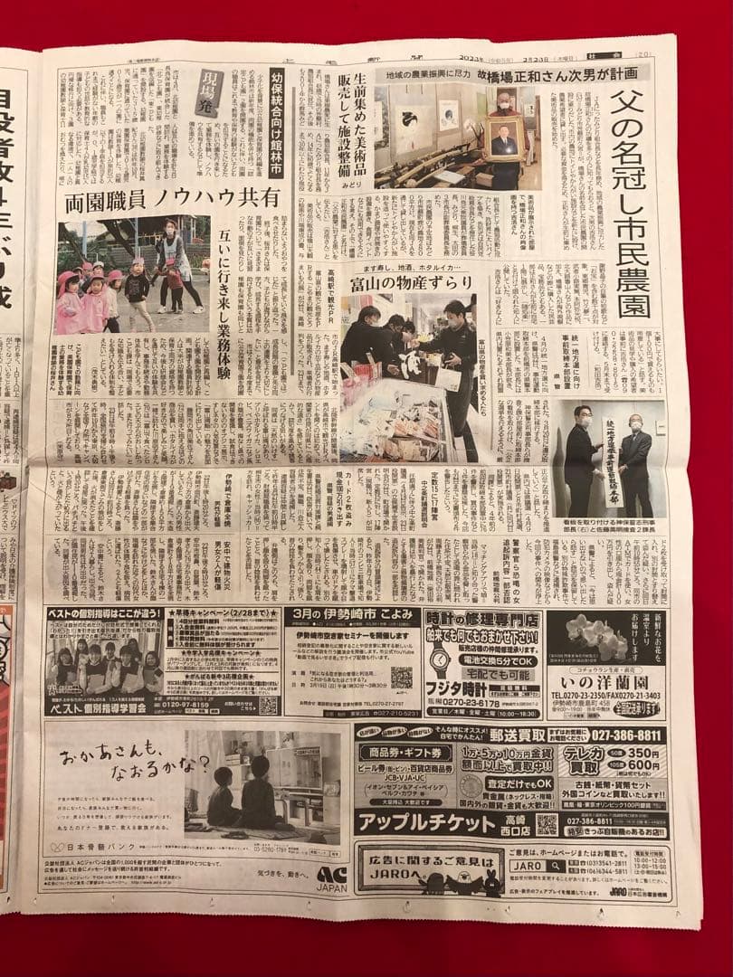 イタリア雑貨・ピエロコレクション【MURANO GLASS 赤の紳士】