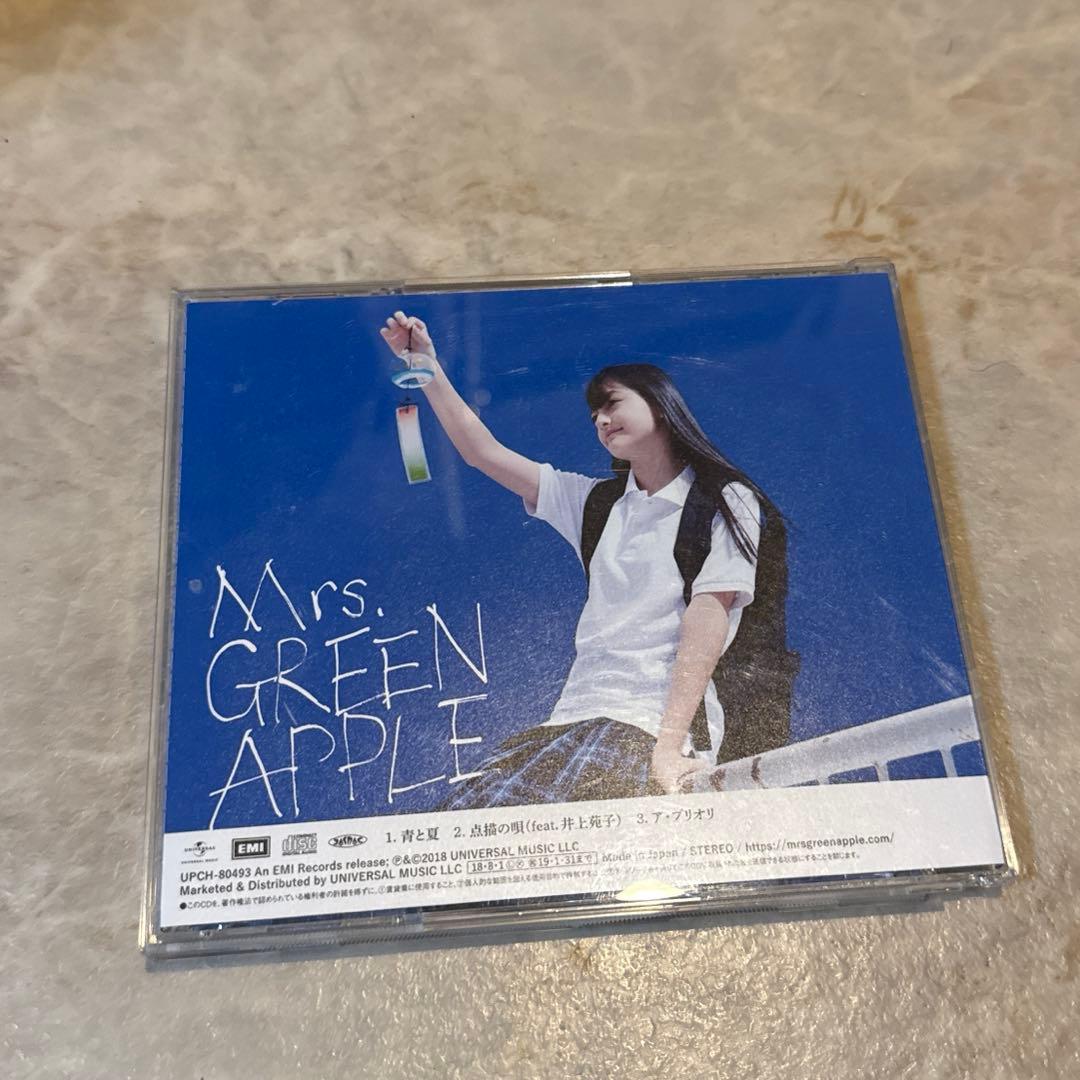 若井滉斗 Mrs. GREEN APPLE サイン入りCD 青と夏