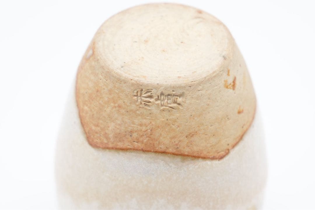 茶道具　茶入　仕覆付　3個セット