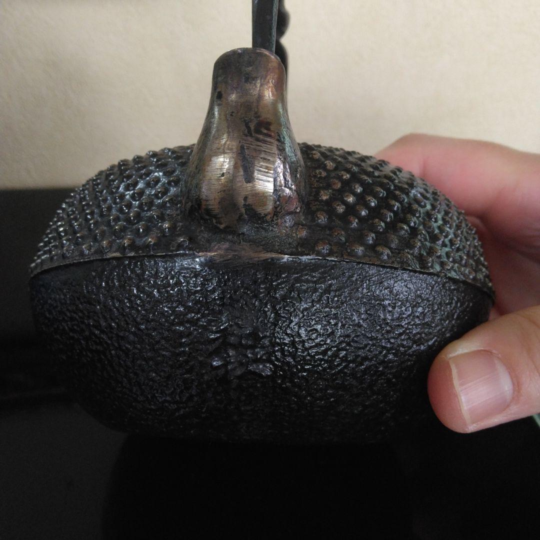 鉄瓶【和秋】