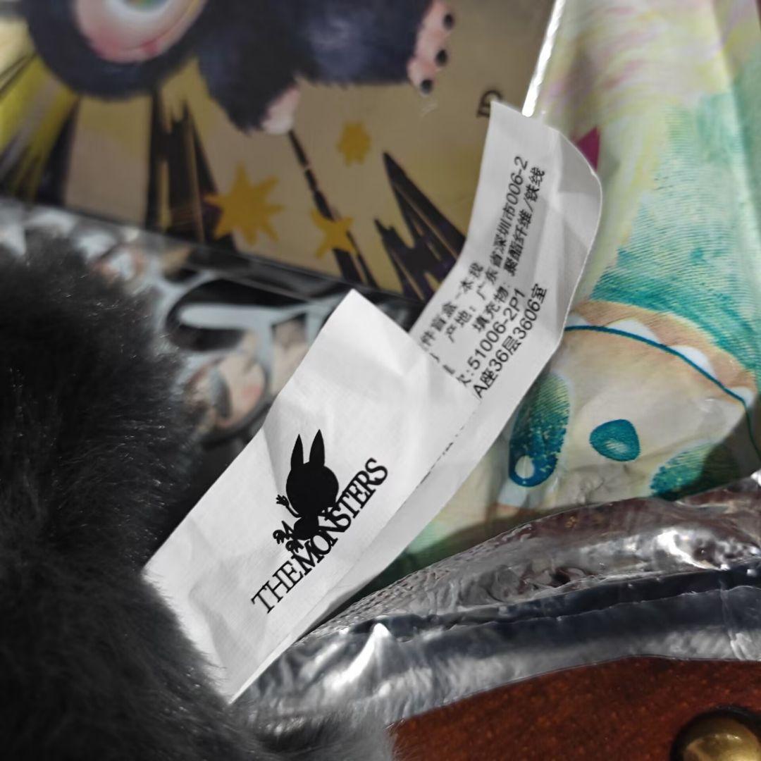 ラブブ　エナジー　シークレット 正規品 LABUBU