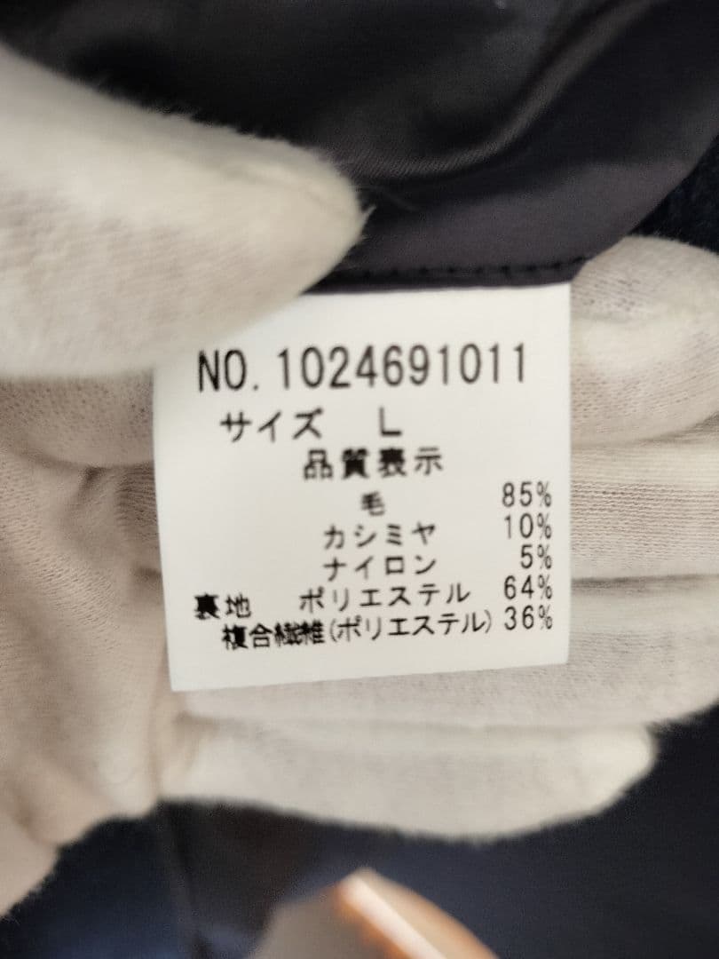 テットオム　カシミア混スタンドコート【Ｌ〜XL】