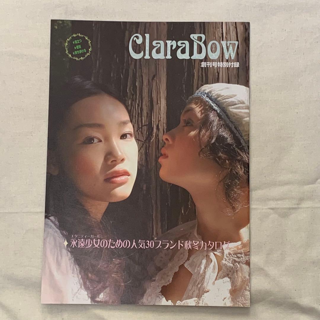 ゴスロリ&パンクスタイル ROCOCO ２冊