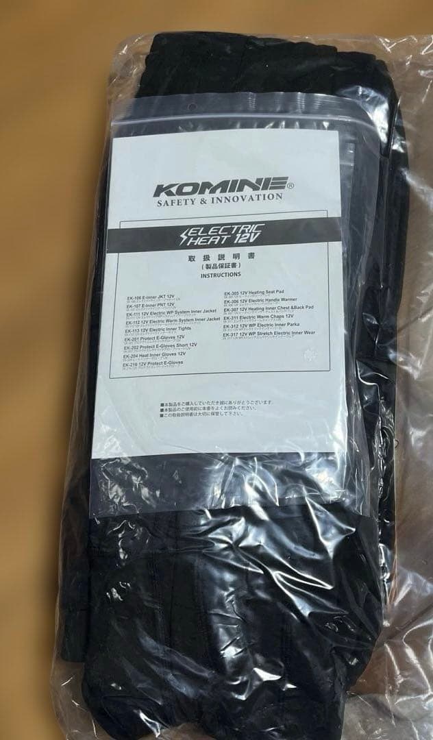 コミネ EK-113 12V エレクトリックインナータイツ　ブラック