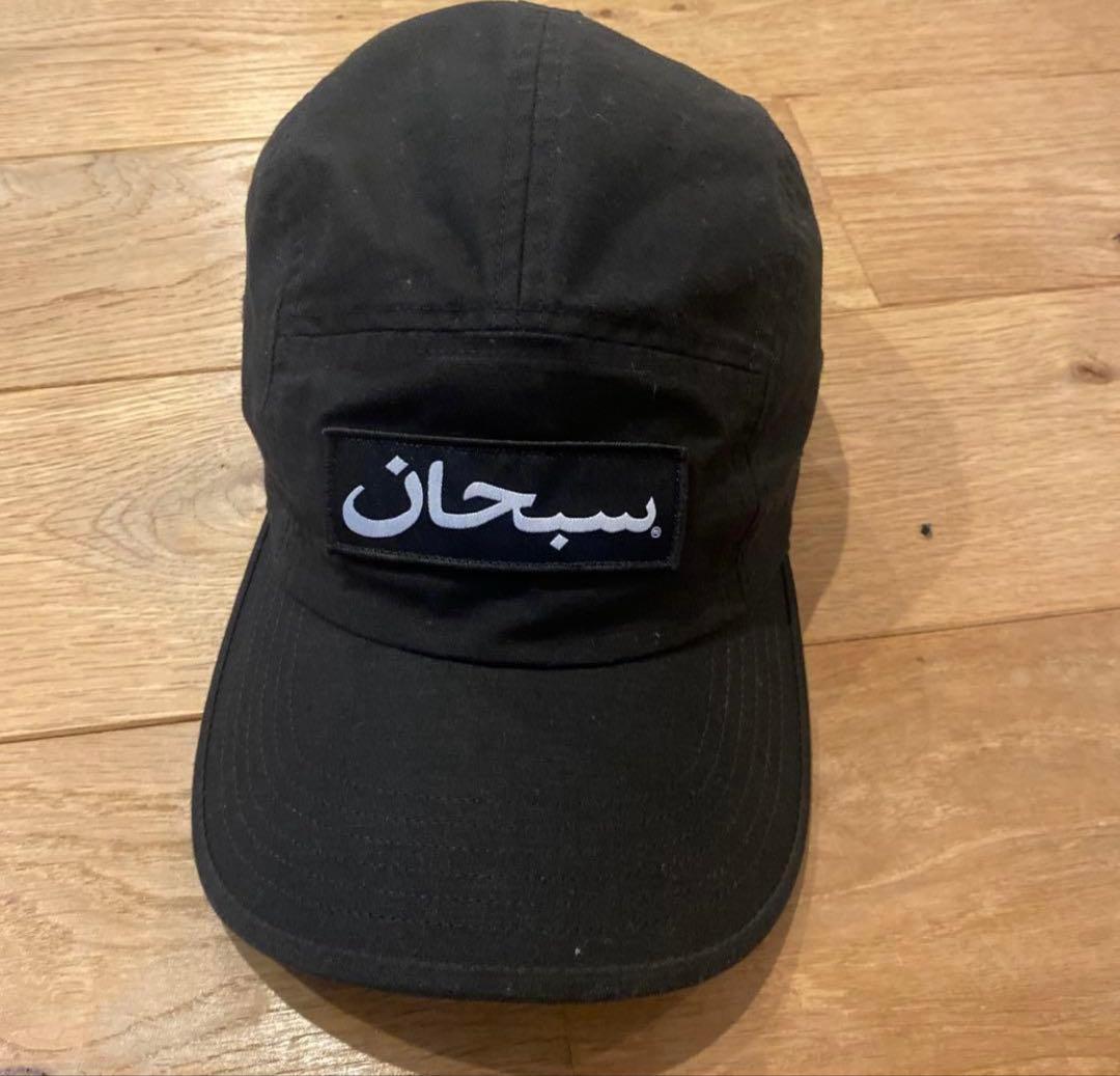 Supreme Arabic Label Camp Cap 黒 ブラック