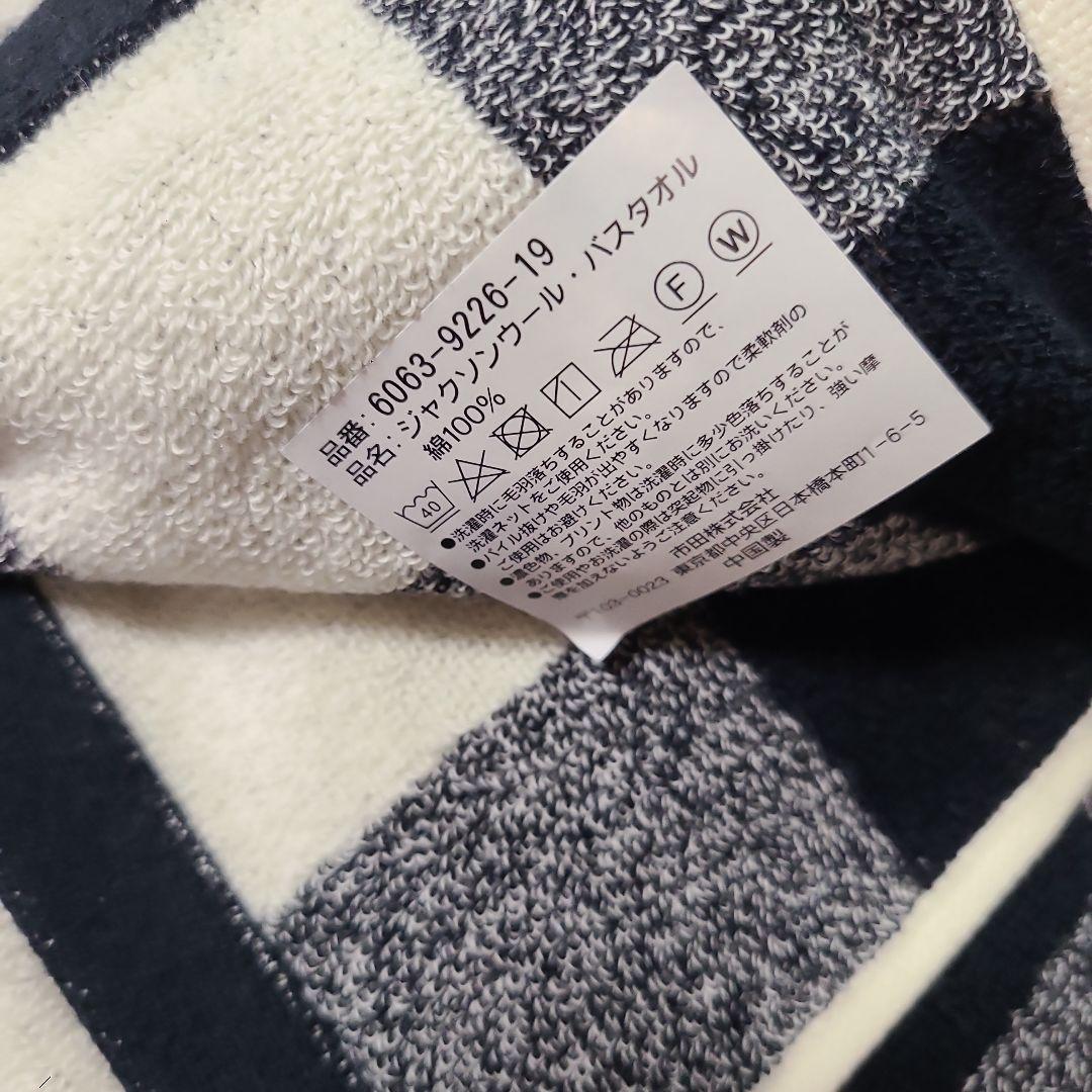 RALPH LAUREN　ポロ ラルフローレン バスタオルセット