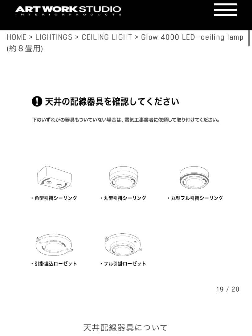 ⭐︎ 美品 ART WORK STUDIO Glow 4000