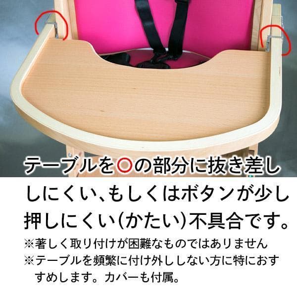 ビヨンドジュニアハイチェア　ナチュラル・グレー(訳アリ)