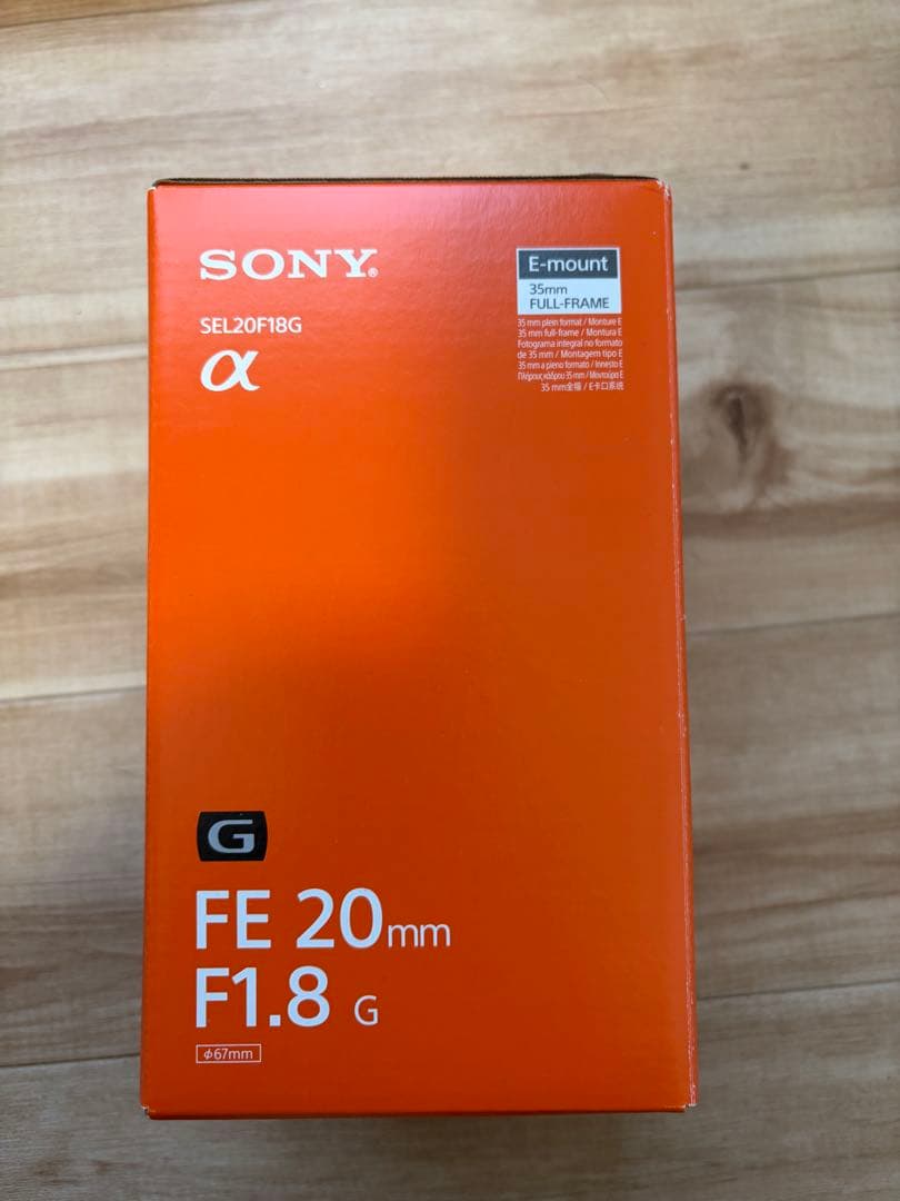 【美品】SONY FE 20mm F1.8 Gレンズ SEL20F18G