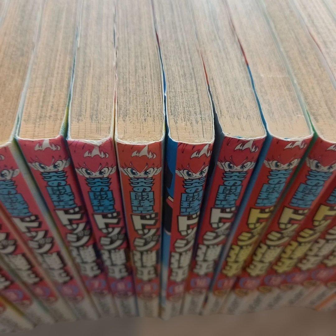 ドッジ弾平　全巻セット 1-18巻