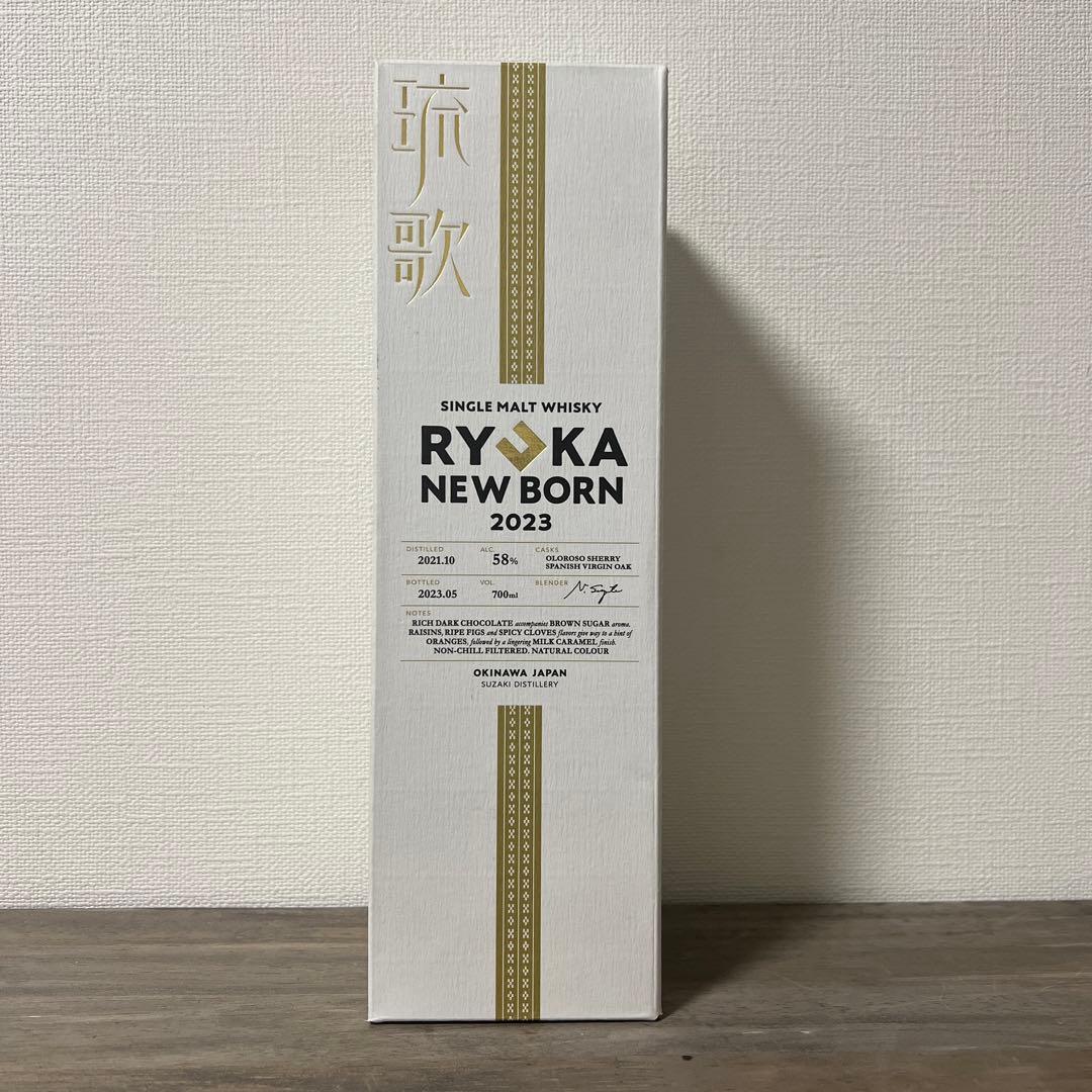 琉歌 NEW BORN 2023