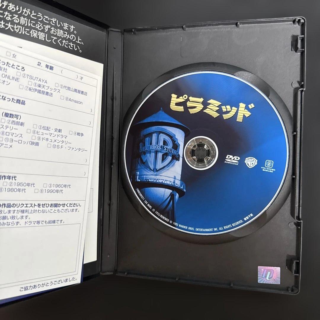 超レア品　廃盤　ハワード・ホークス　ピラミッド