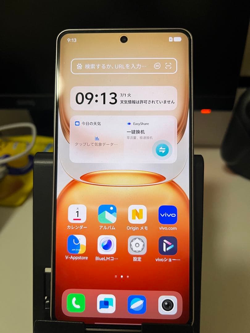 Z10 Turbo Pro 12GB/256GB チタン