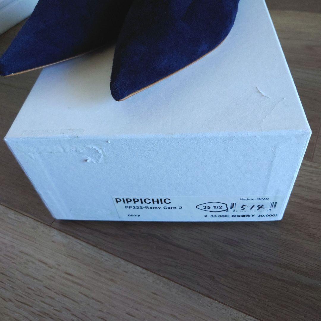 未使用　PIPPICHIC　ピッピシック　フラットシューズ　スエード