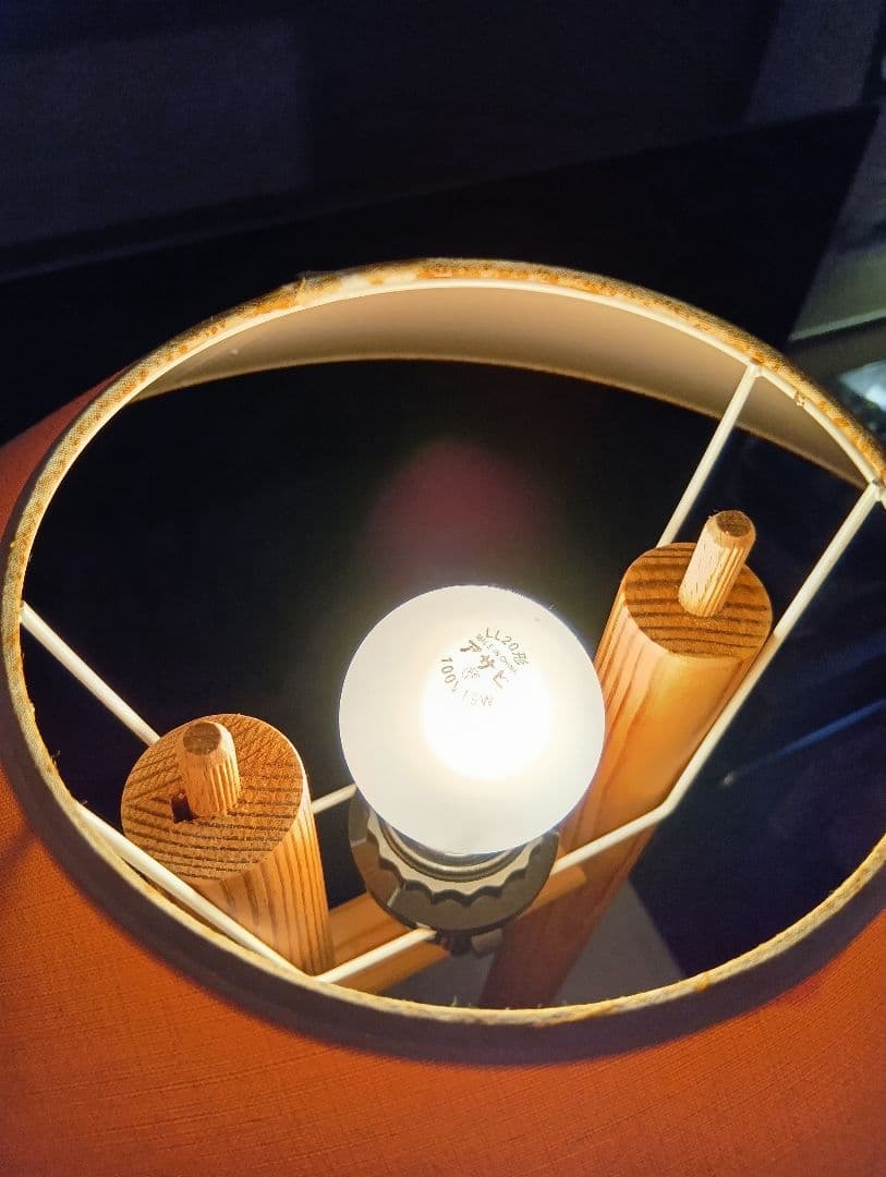 レア　1970's　デンマーク　+LYS　ノルディック　デザイン　フロアランプ