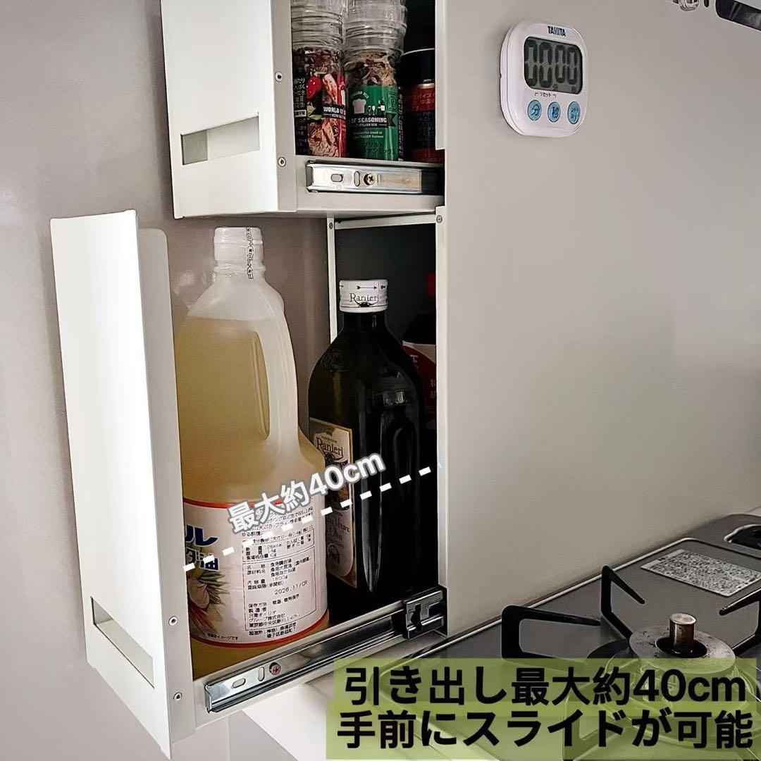 【改良版】調味料ラック 隠せる 3段 コンロ横ラック 転倒防止 調味料収納