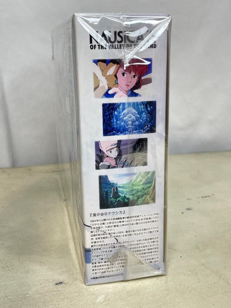 未開封◼︎メーヴェ&ナウシカ FULL ACTION Ver ♦︎ 想造ガレリア