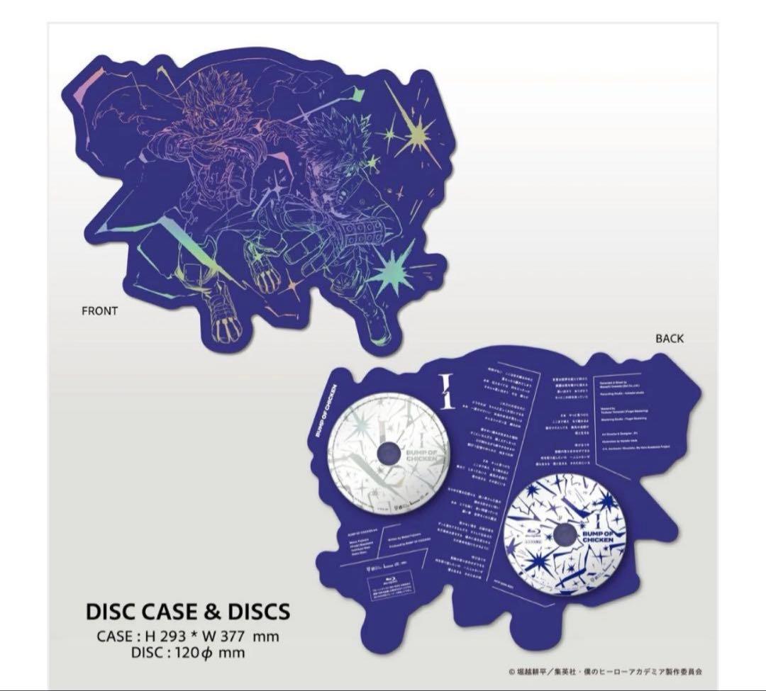 BUMP OF CHICKEN I 限定盤TOY’S STORE
