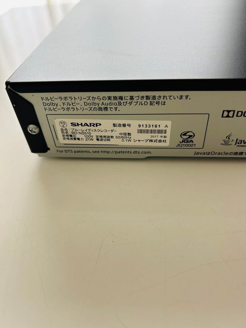 SHARP BD-NS510ブルーレイレコーダー