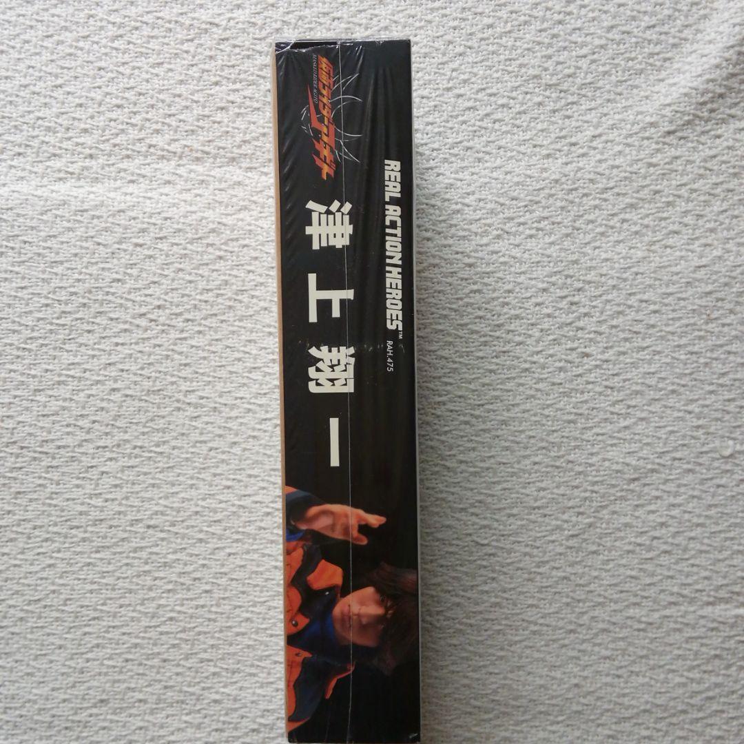 RAH仮面ライダーアギト　津上翔一　メディコム・トイ