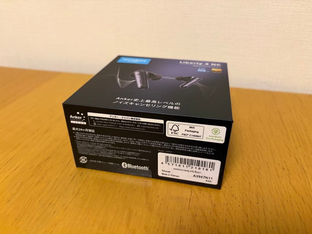 【サンライズ】新品Anker(soundcore) Liberty 4 N