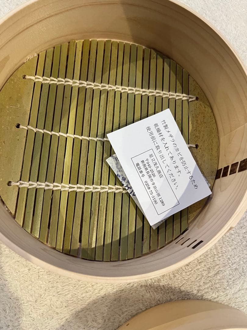 新品未使用　足立茂久商店　わっぱセイロ 6寸2段
