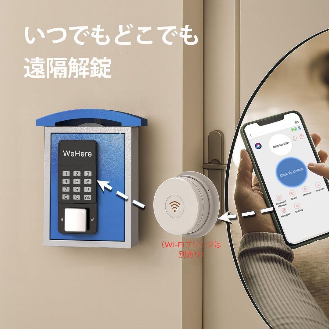 新品未使用 キーボックス スマートキーボックス 投函機能 Bluetooth