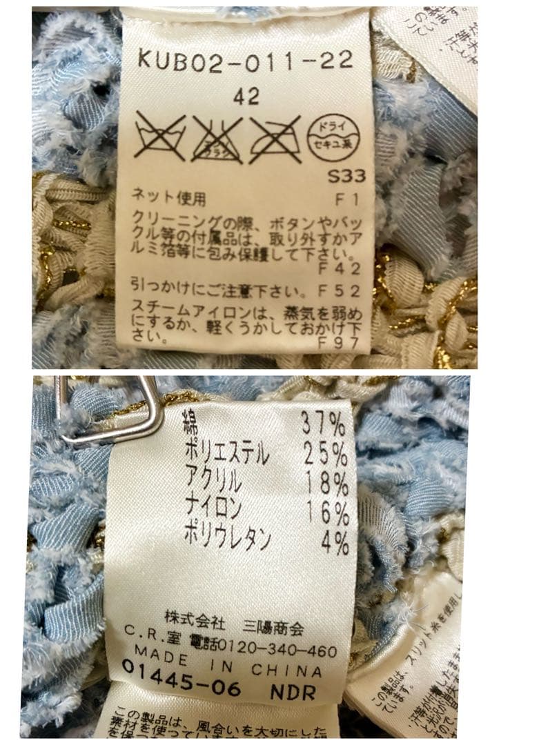 EPOCA エポカノーカラージャケット カーディガン 金 ゴールド42