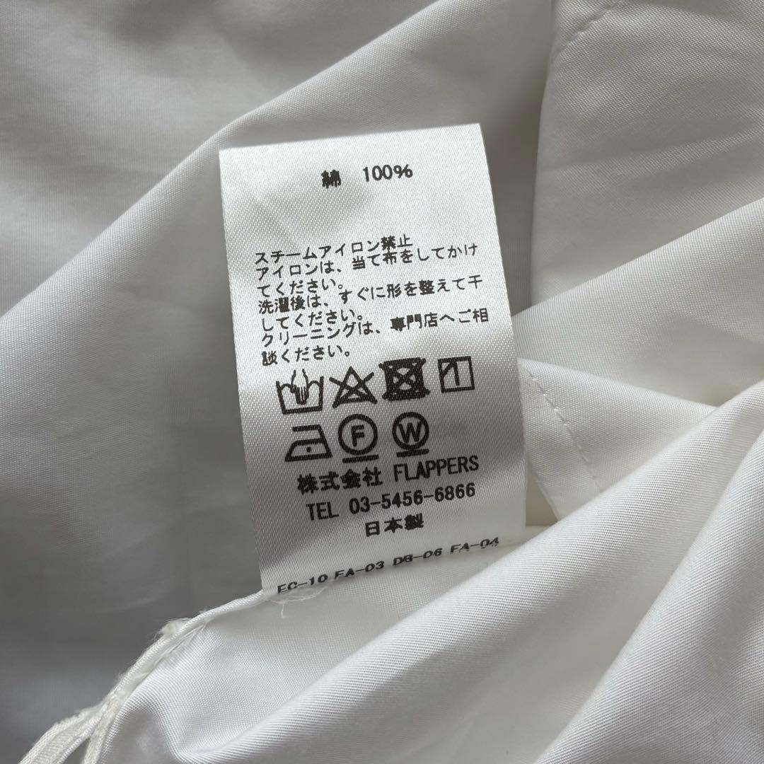 mappy-mippy-7110ページ